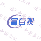 富百视