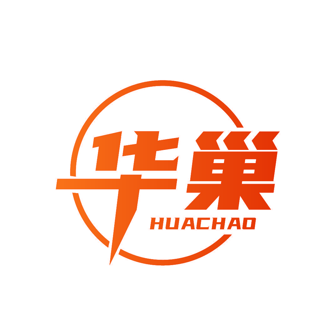 华巢
