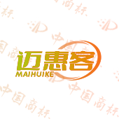 迈惠客