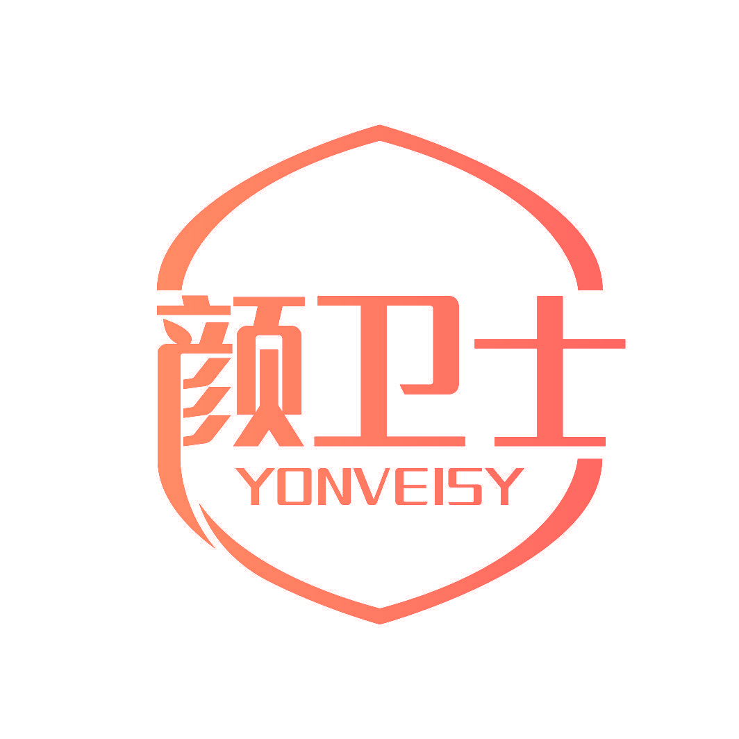 颜卫士 YONVEISY