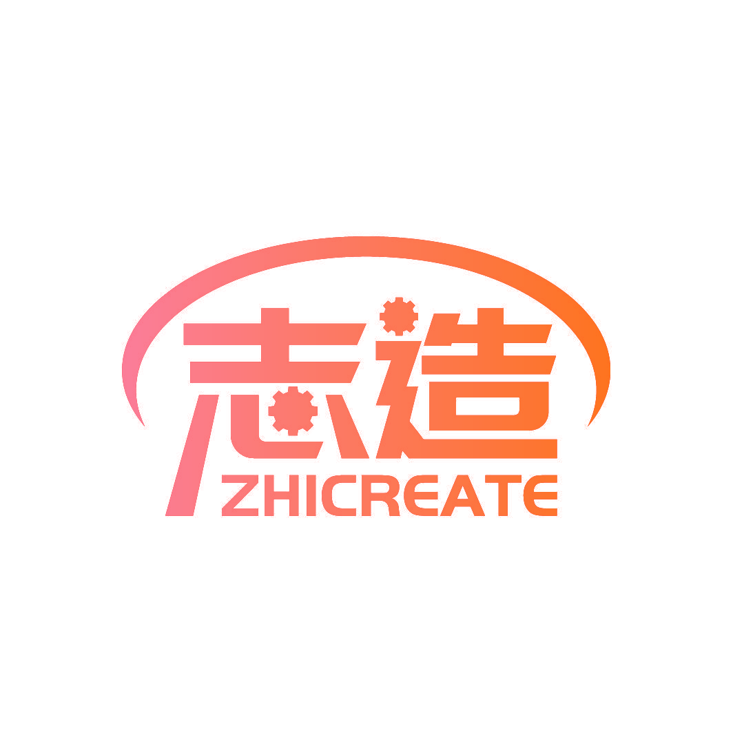 志造 ZHICREATE