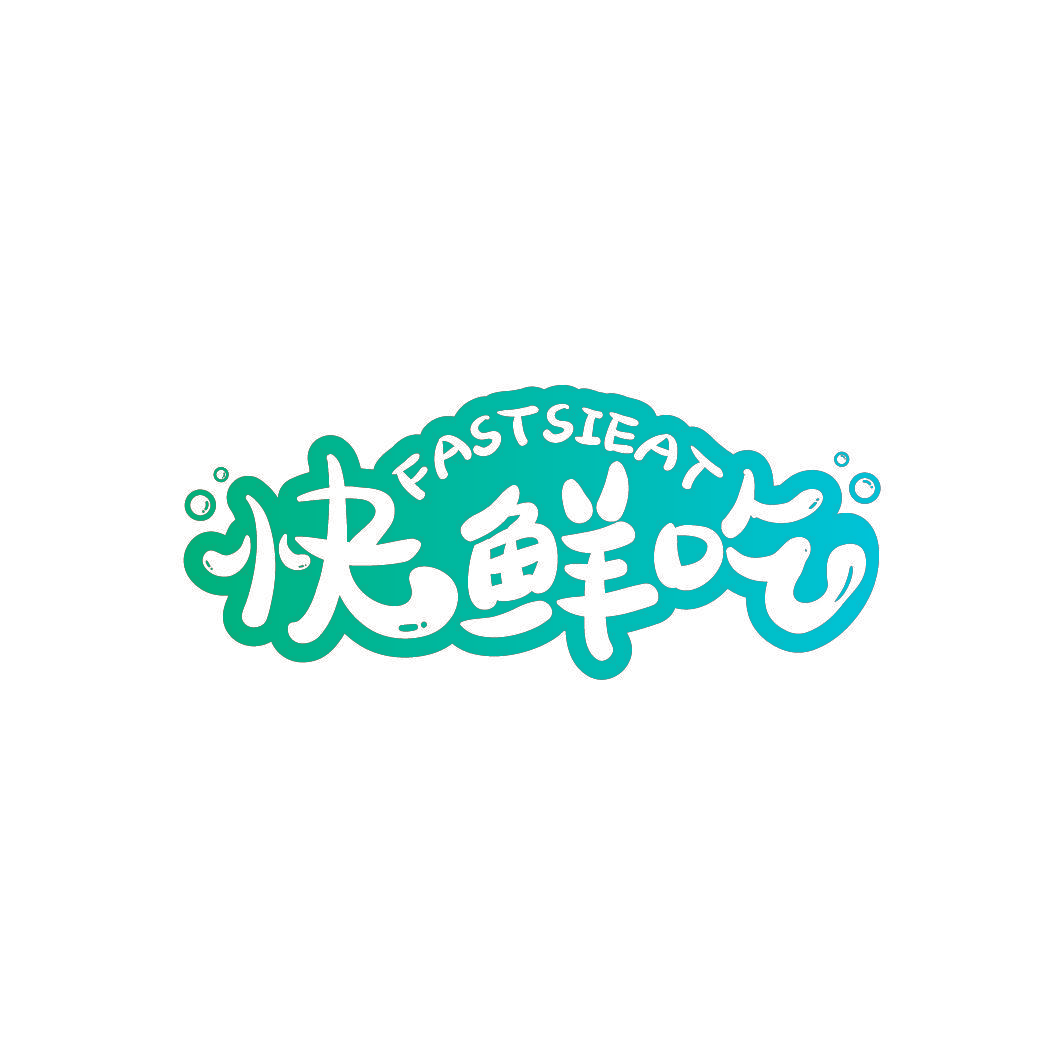 FASTSIEAT 快鲜吃