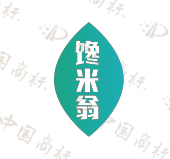 馋米翁