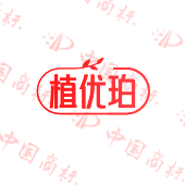 植优珀