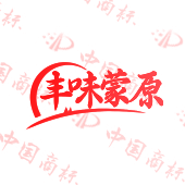 丰味蒙原