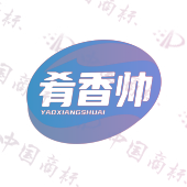肴香帅