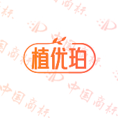 植优珀