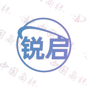 锐启