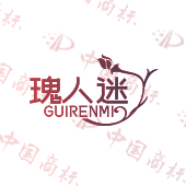 瑰人迷