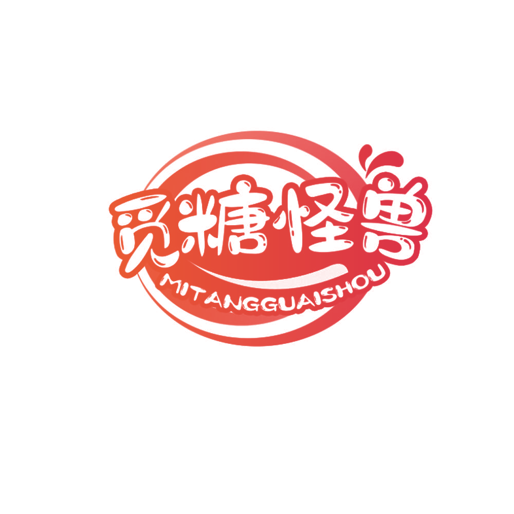 觅糖怪兽