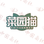菜园猫