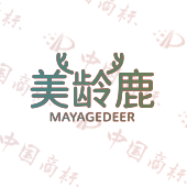 美龄鹿 MAYAGEDEER