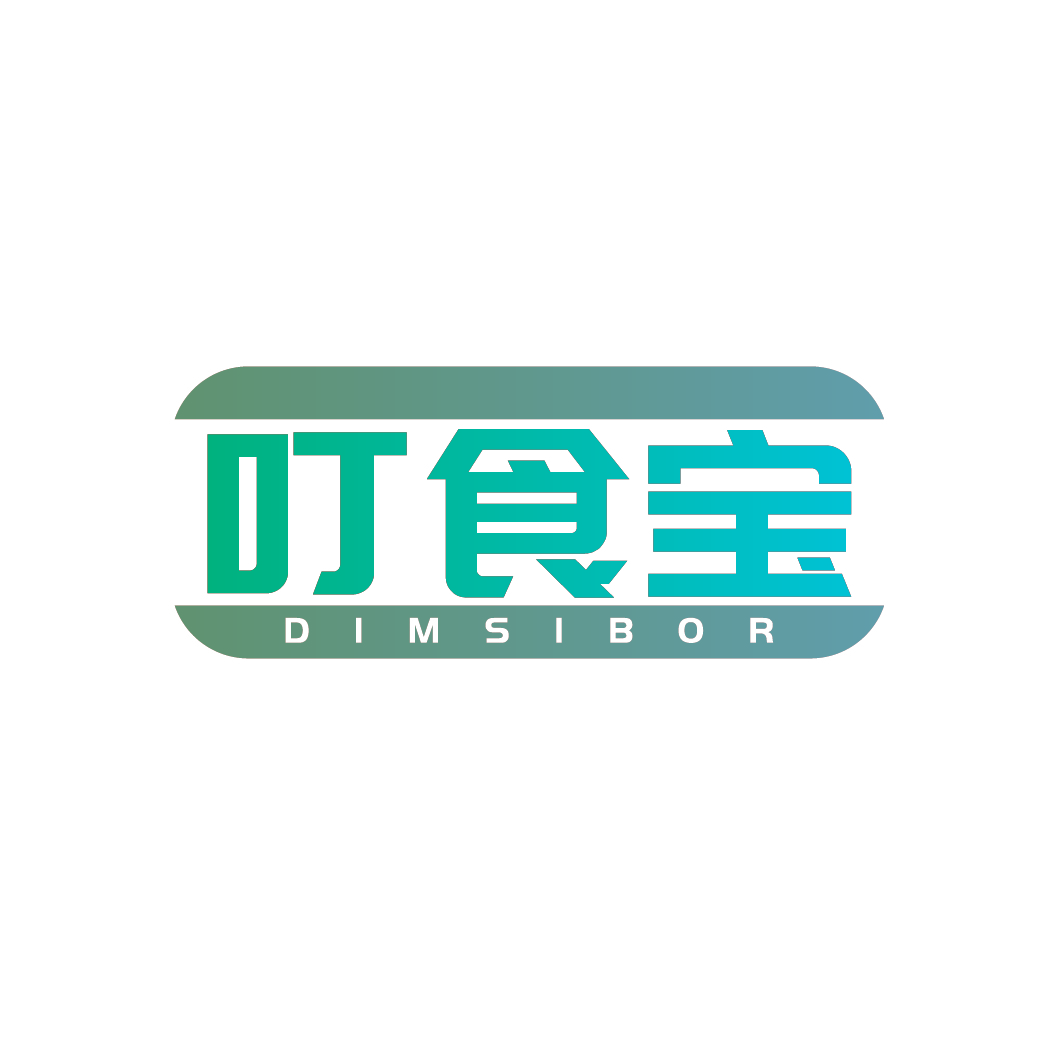 叮食宝 DIMSIBOR