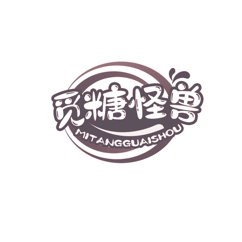 觅糖怪兽