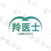 羚医士