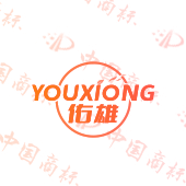 佑雄