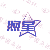 煦星