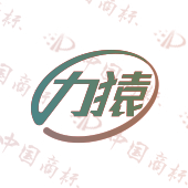 力猿