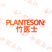 PLANTESON 竹医士