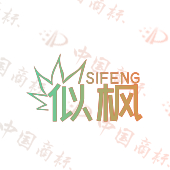 似枫