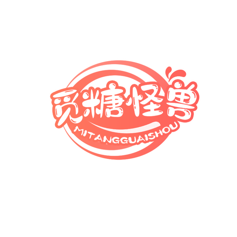 觅糖怪兽