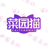 菜园猫