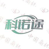 科诺途