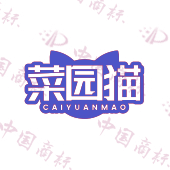 菜园猫