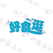 好食逛