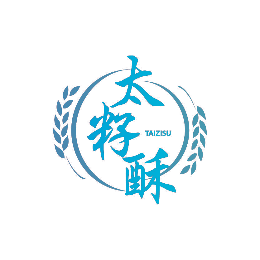 太籽酥
