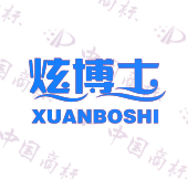 炫博士