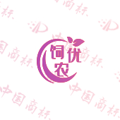 饲优农