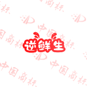 逆鲜生