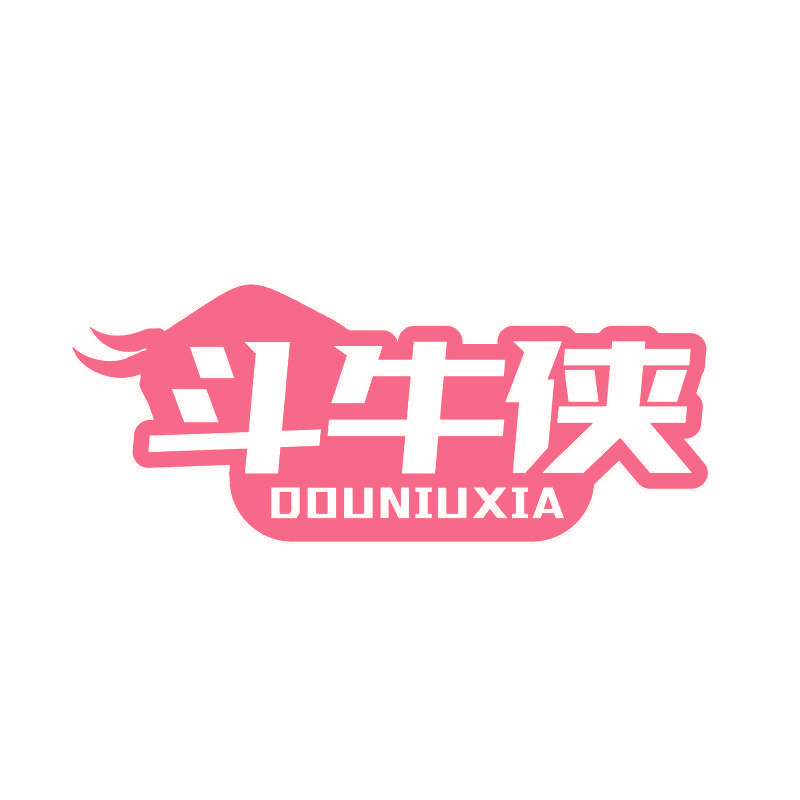 **侠