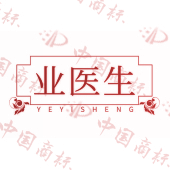 业医生