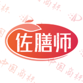 佐膳师