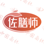 佐膳师