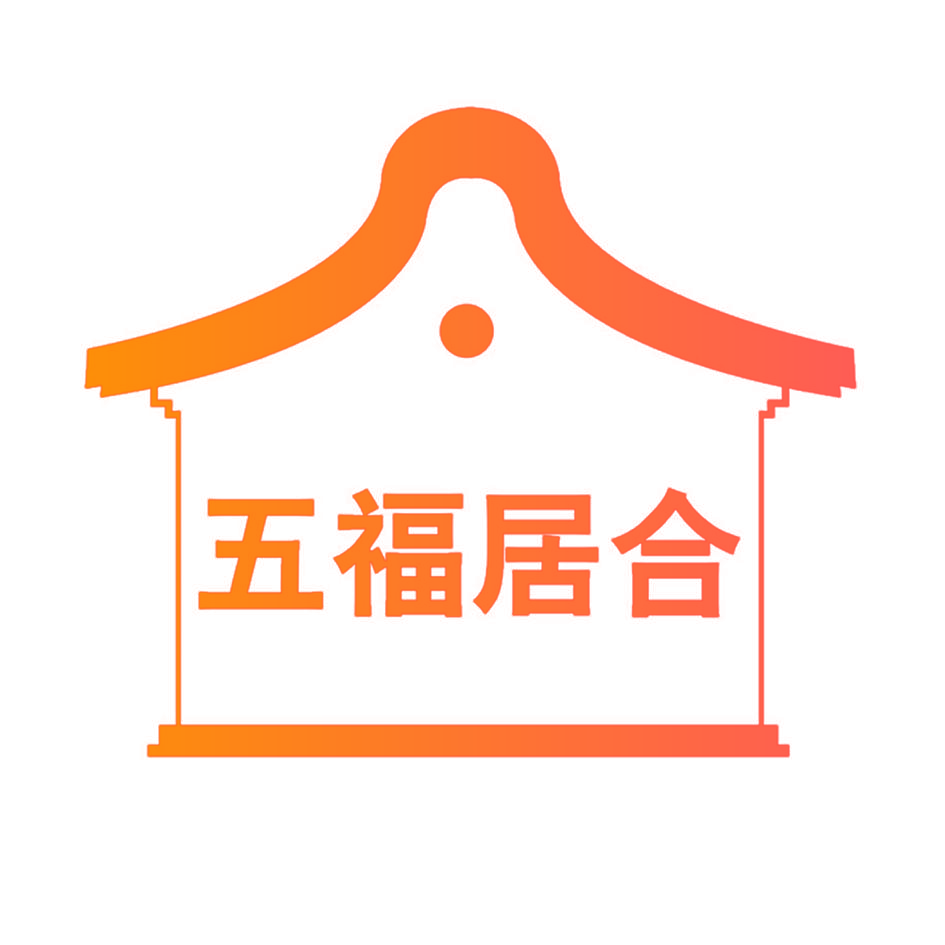 五福居合