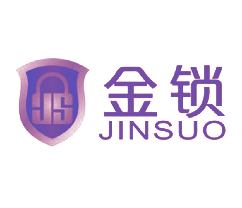 金锁 JS