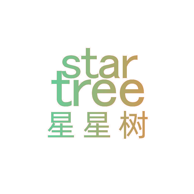 星星树 STAR TREE