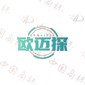 欧迈探