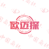 欧迈探