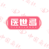医世昌