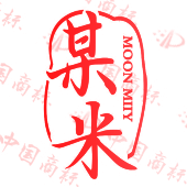 某米 MOON MIIY