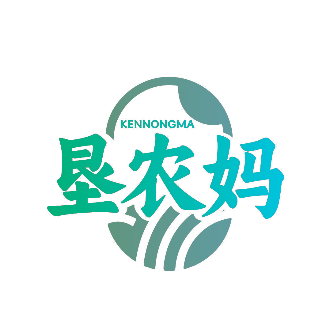 垦农妈