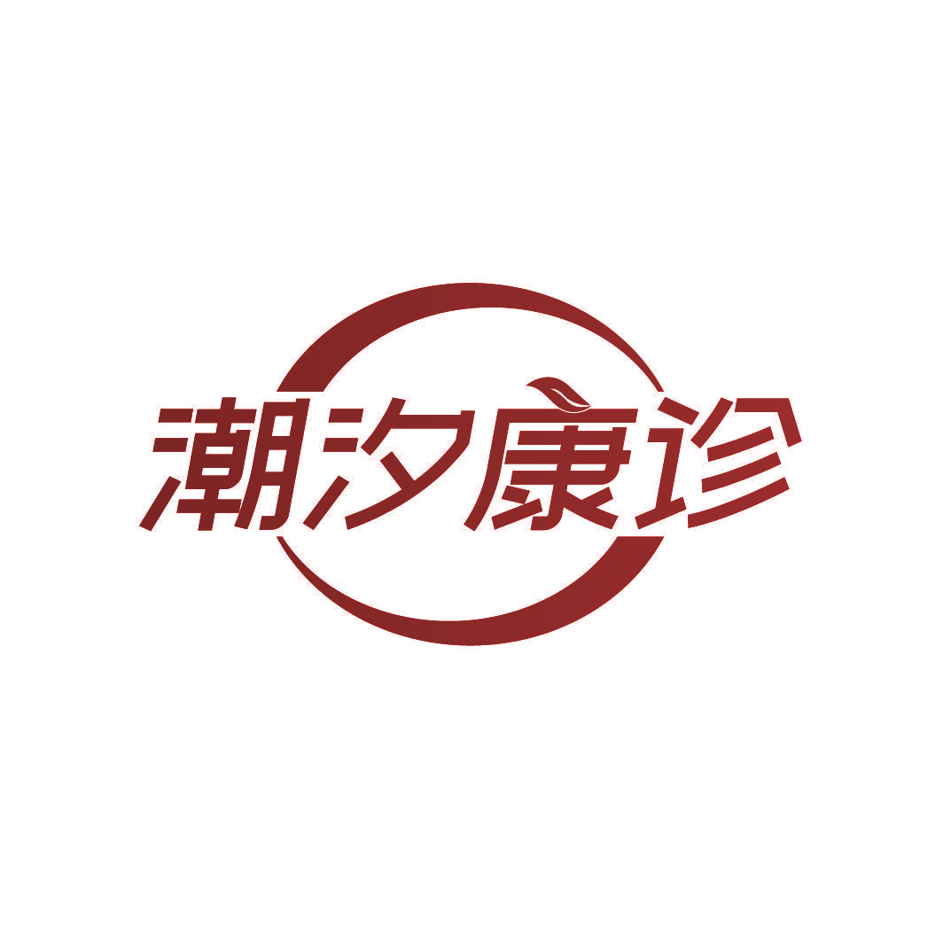 潮汐康诊