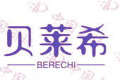 贝莱希 BERECHI