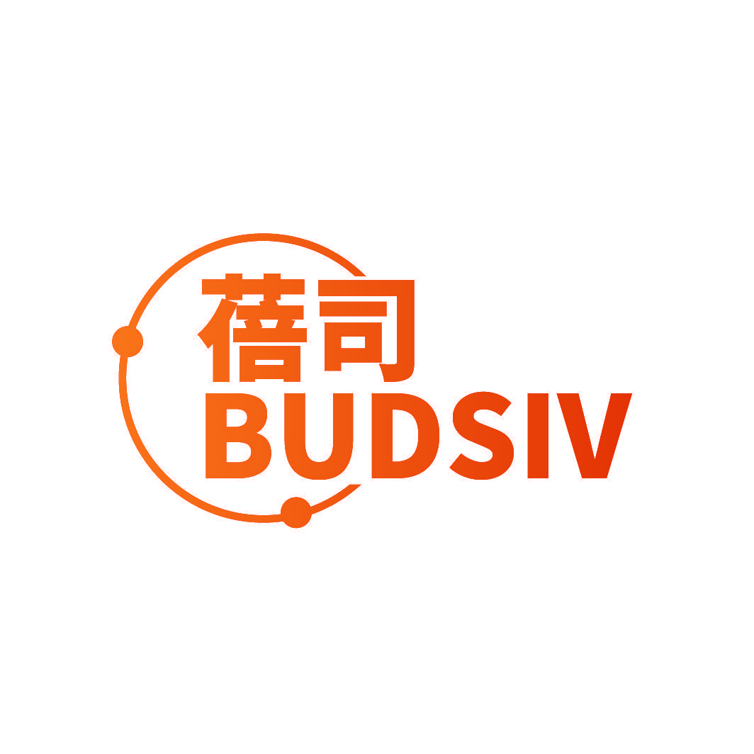 蓓司 BUDSIV