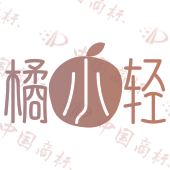 橘小轻