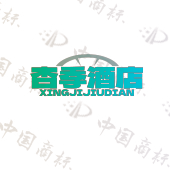 杏季酒店